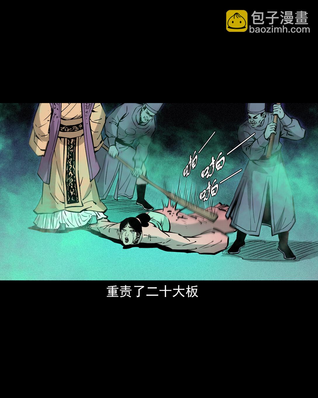 142 第142话通阴大法-第142话