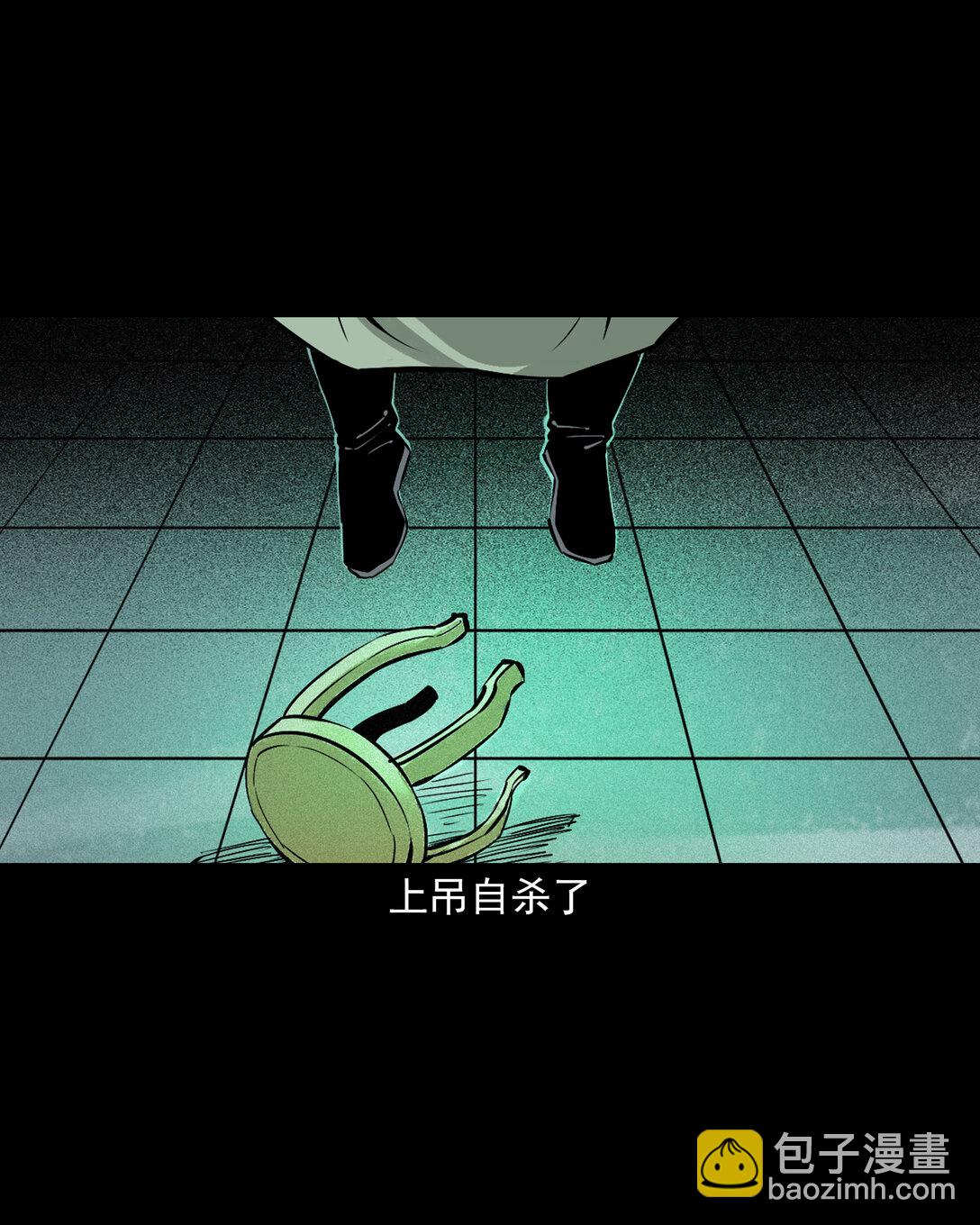 142 第142话通阴大法-第142话