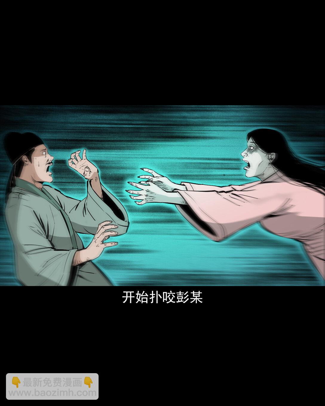 144 第144话纠缠的女尸-第144话