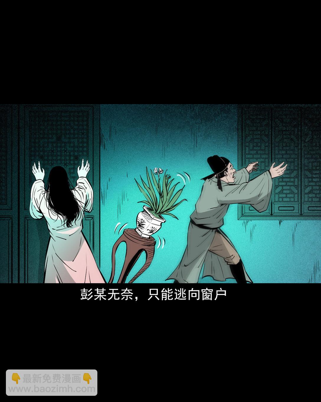 144 第144话纠缠的女尸-第144话