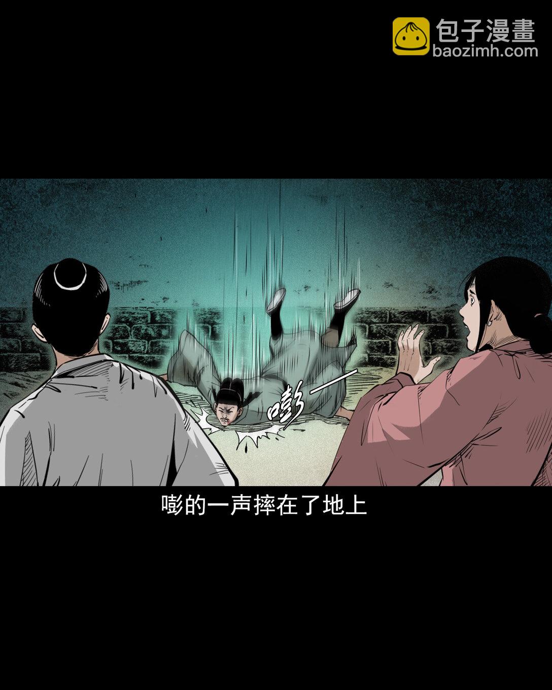 144 第144话纠缠的女尸-第144话