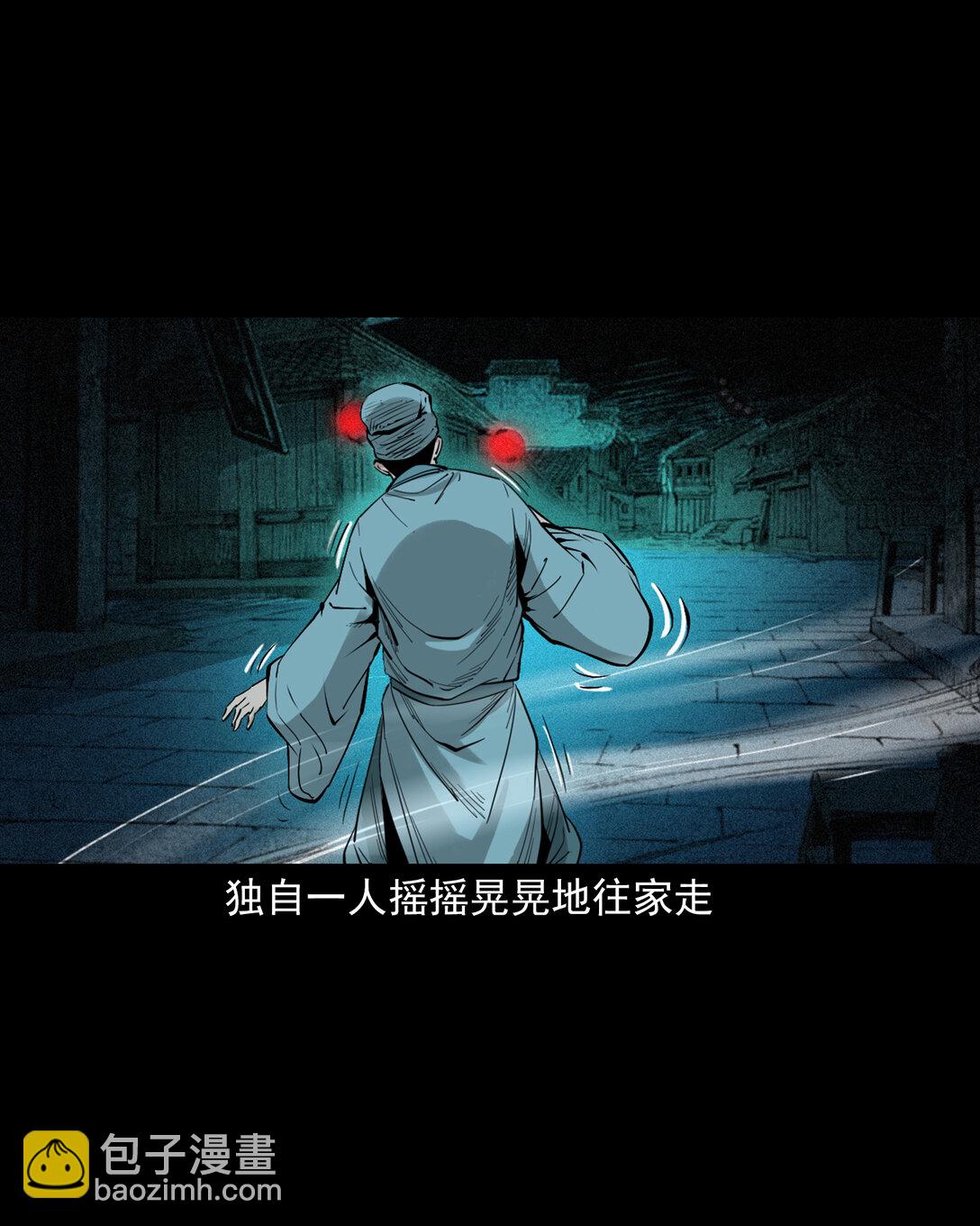 146 第146话闹阴兵-第146话