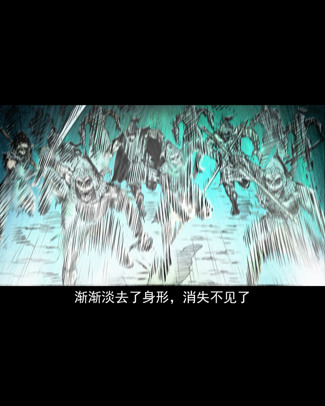 146 第146话闹阴兵-第146话