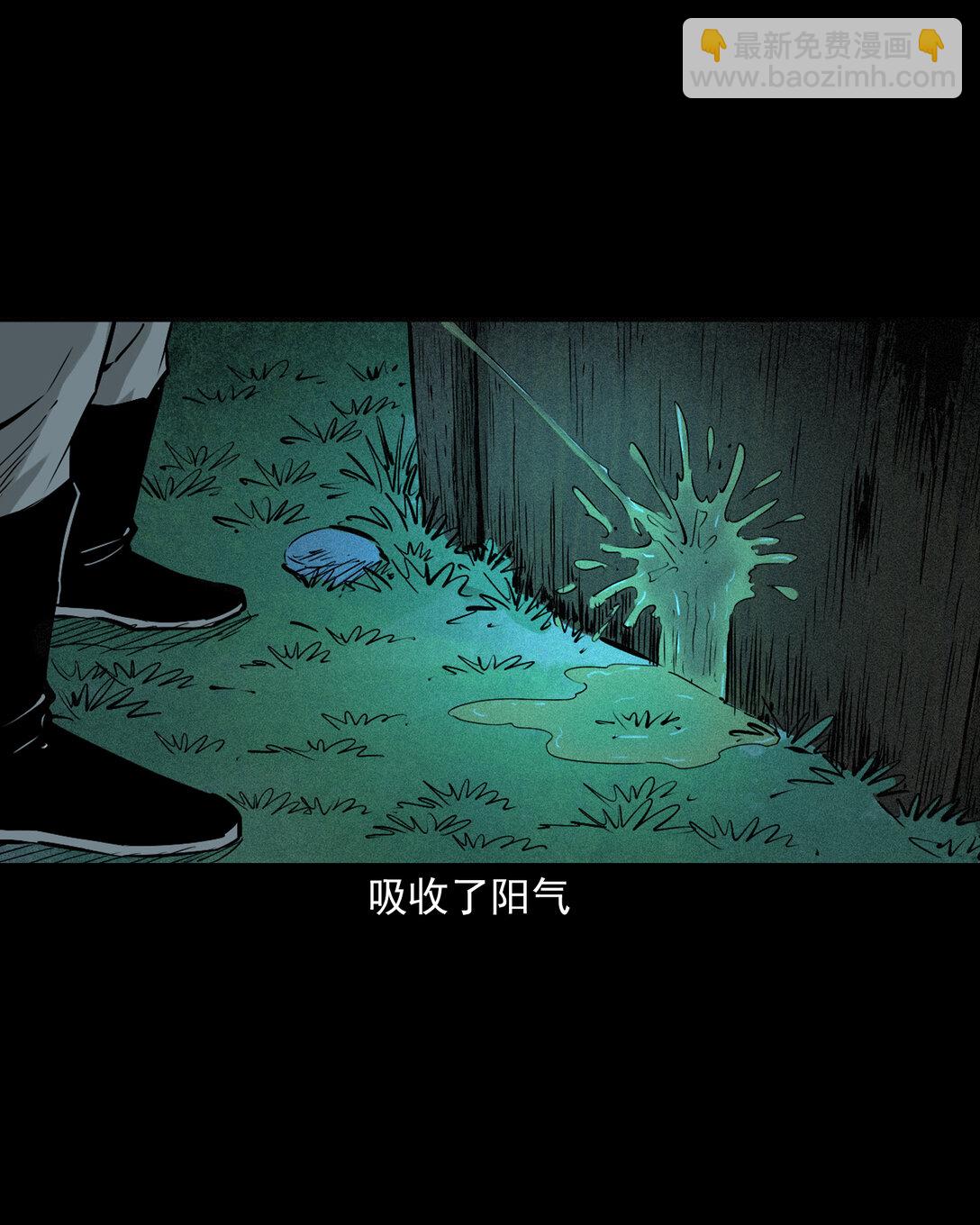 148 第148话僵尸挟人-第148话