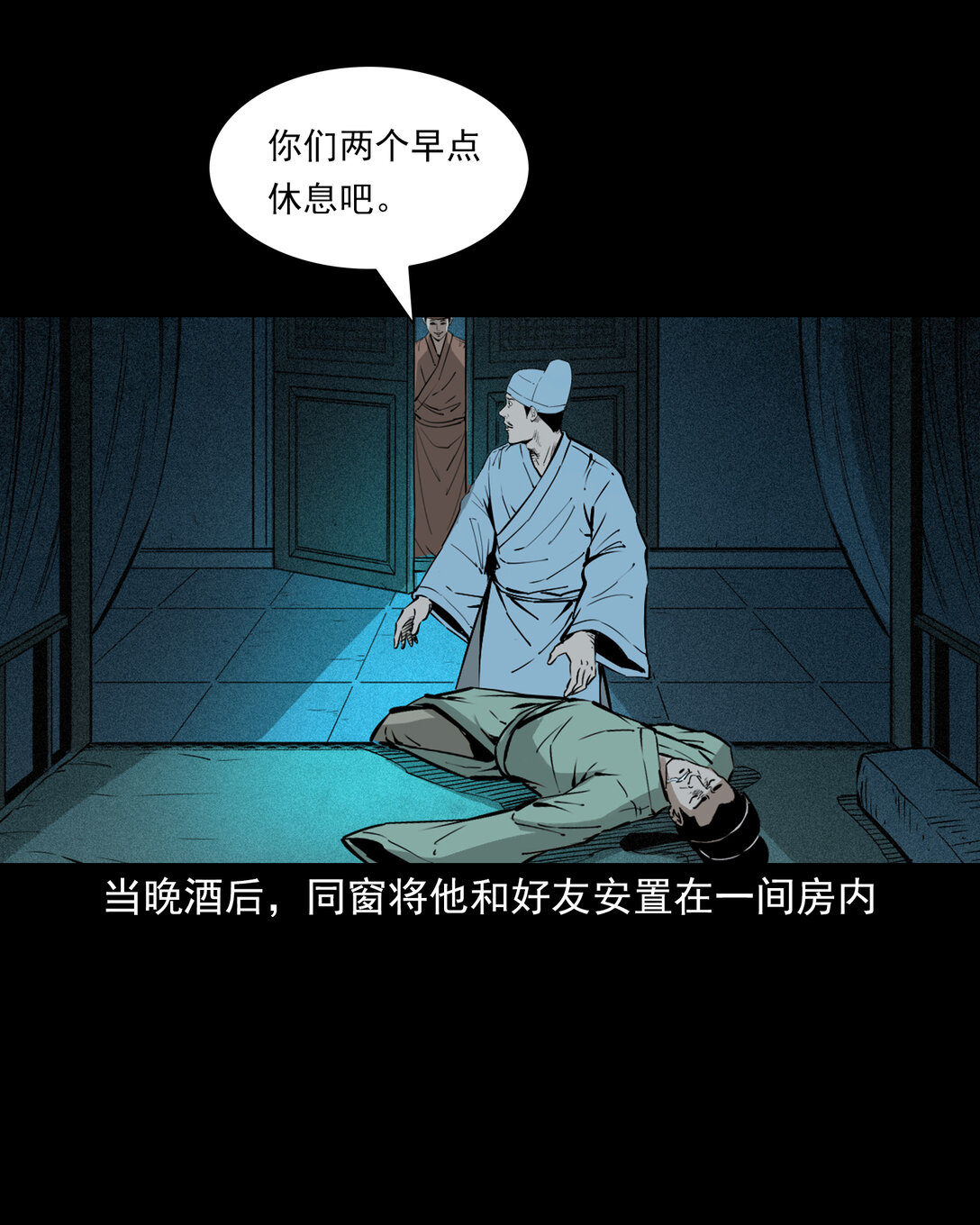 148 第148话僵尸挟人-第148话