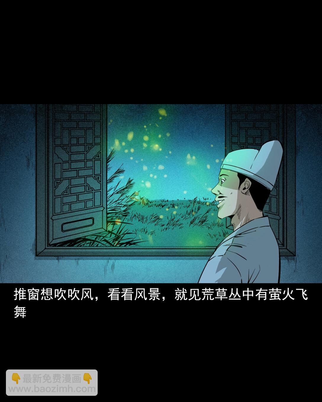 148 第148话僵尸挟人-第148话