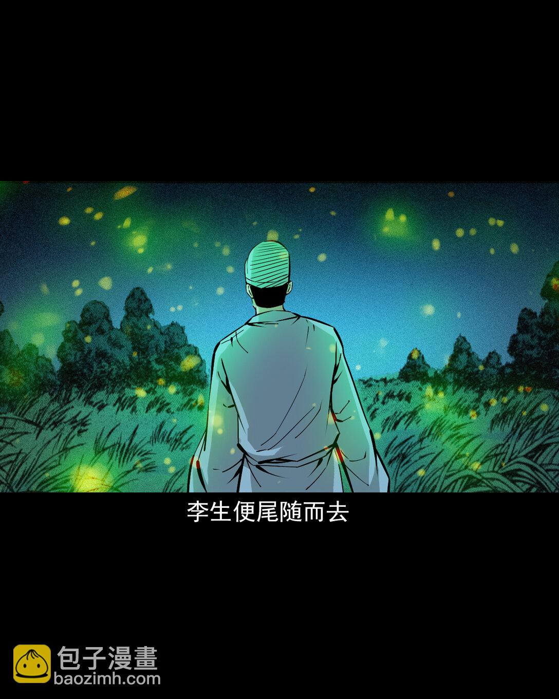 148 第148话僵尸挟人-第148话