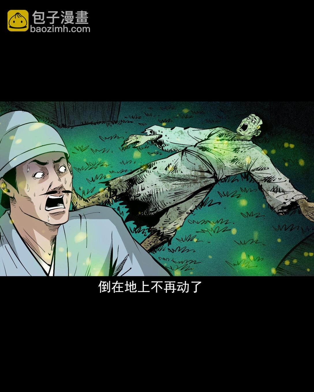 148 第148话僵尸挟人-第148话