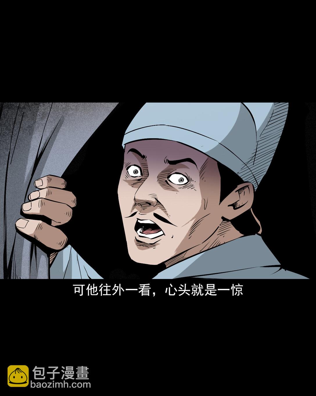 148 第148话僵尸挟人-第148话