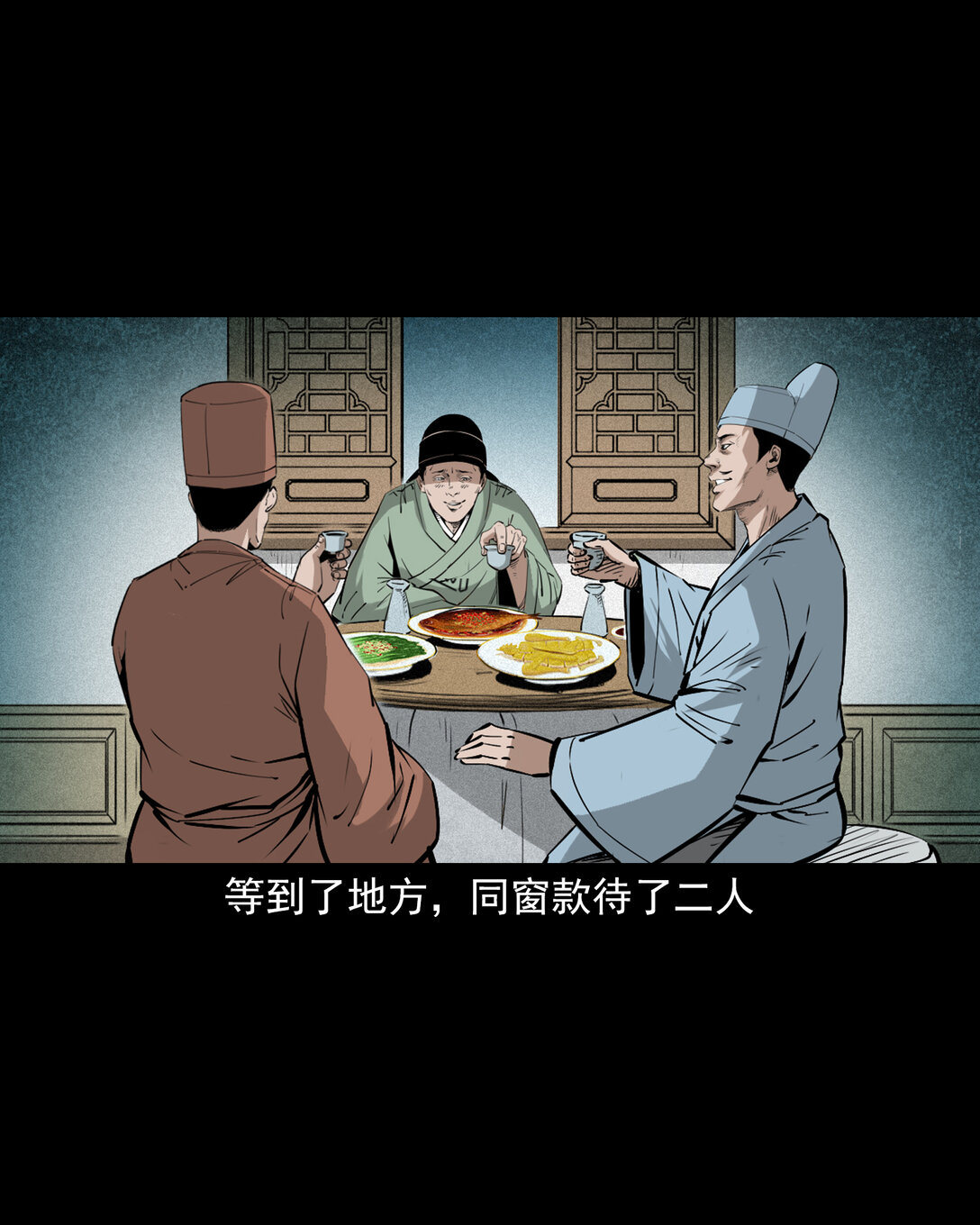 148 第148话僵尸挟人-第148话