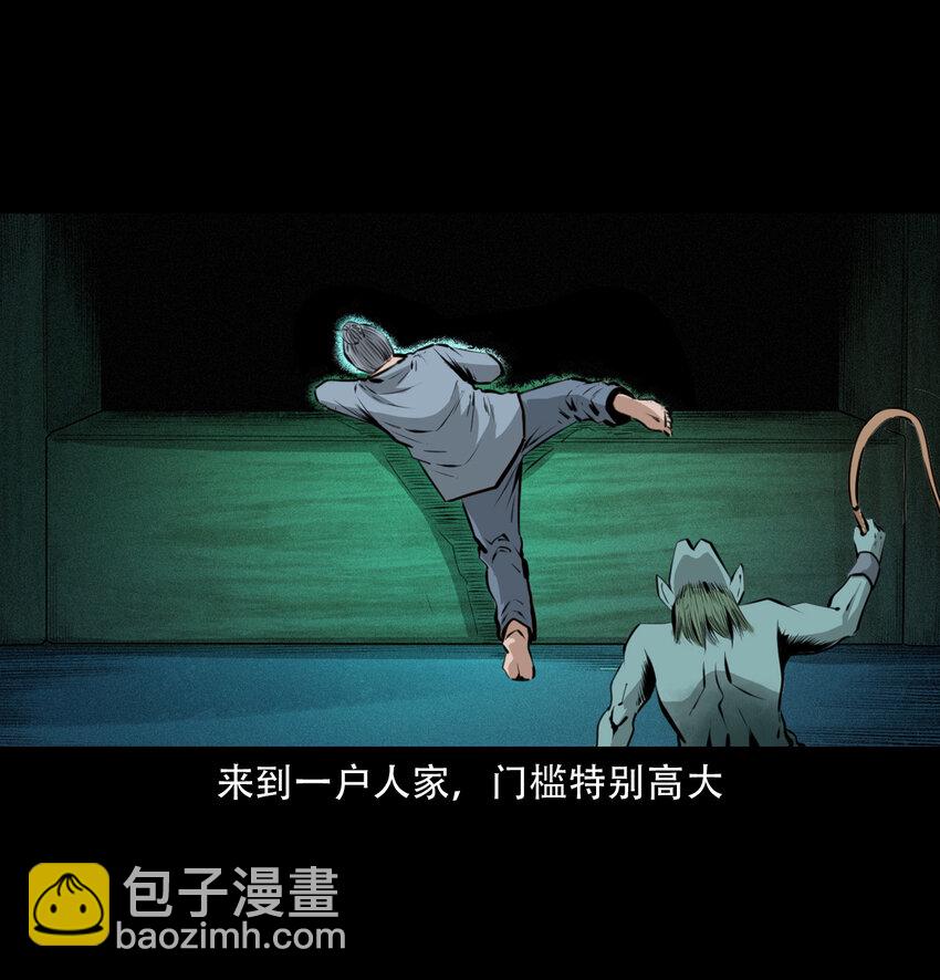 16 16话三生转世(1/2)-第16话