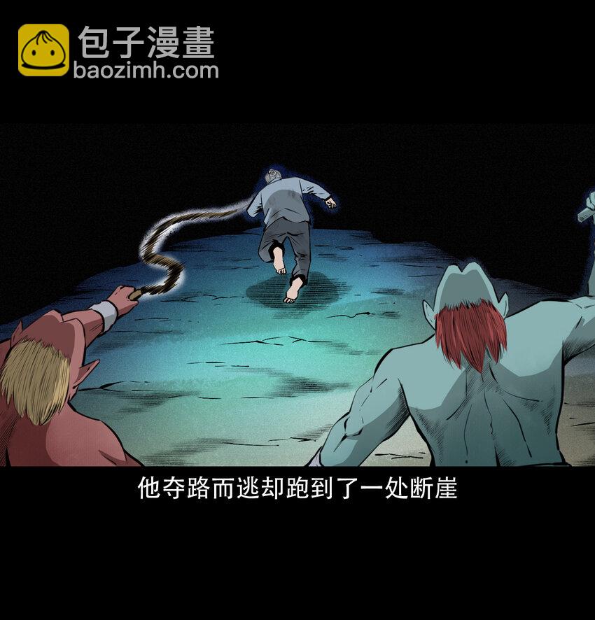 16 16话三生转世(1/2)-第16话