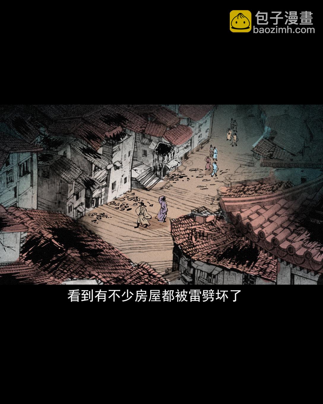 152 第152话渡劫之物-第152话
