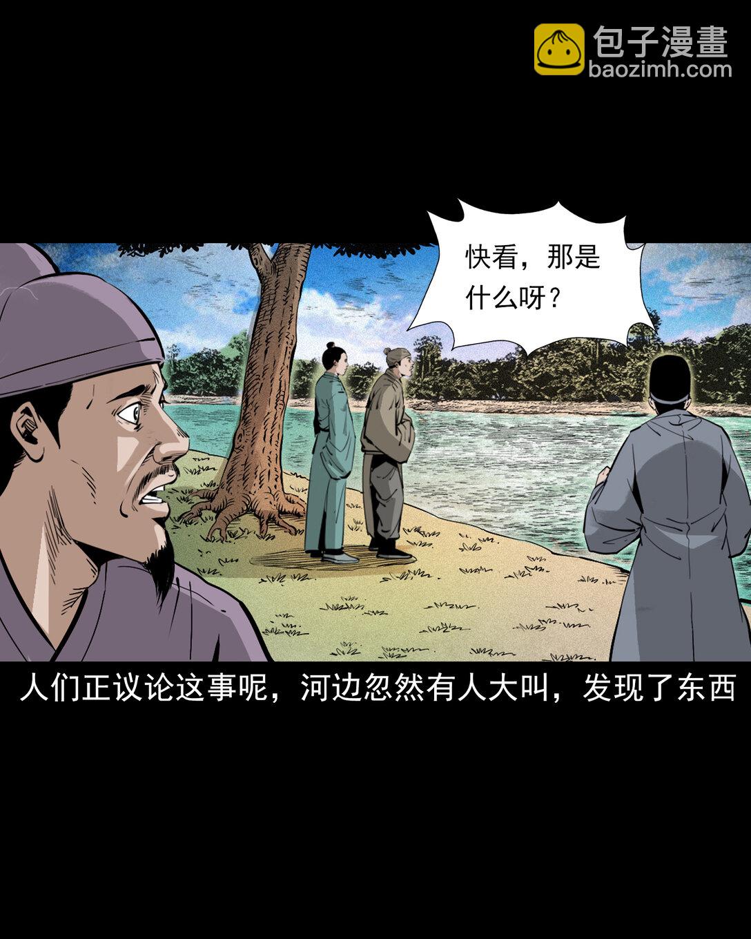 152 第152话渡劫之物-第152话