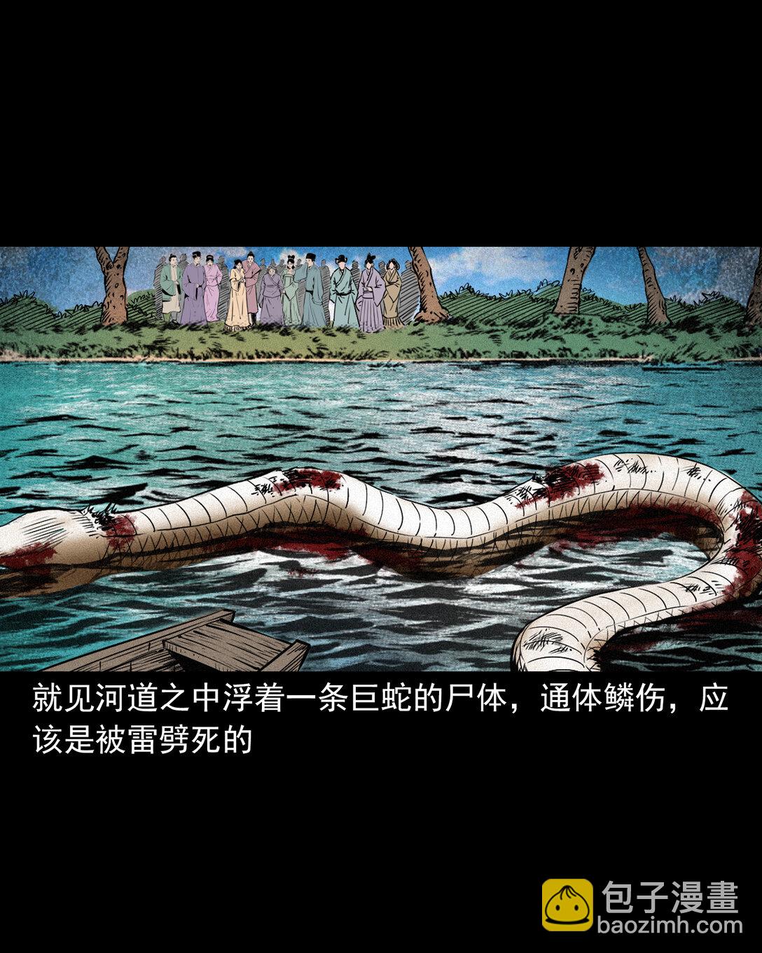 152 第152话渡劫之物-第152话