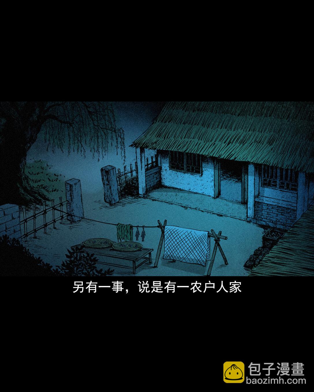 152 第152话渡劫之物-第152话