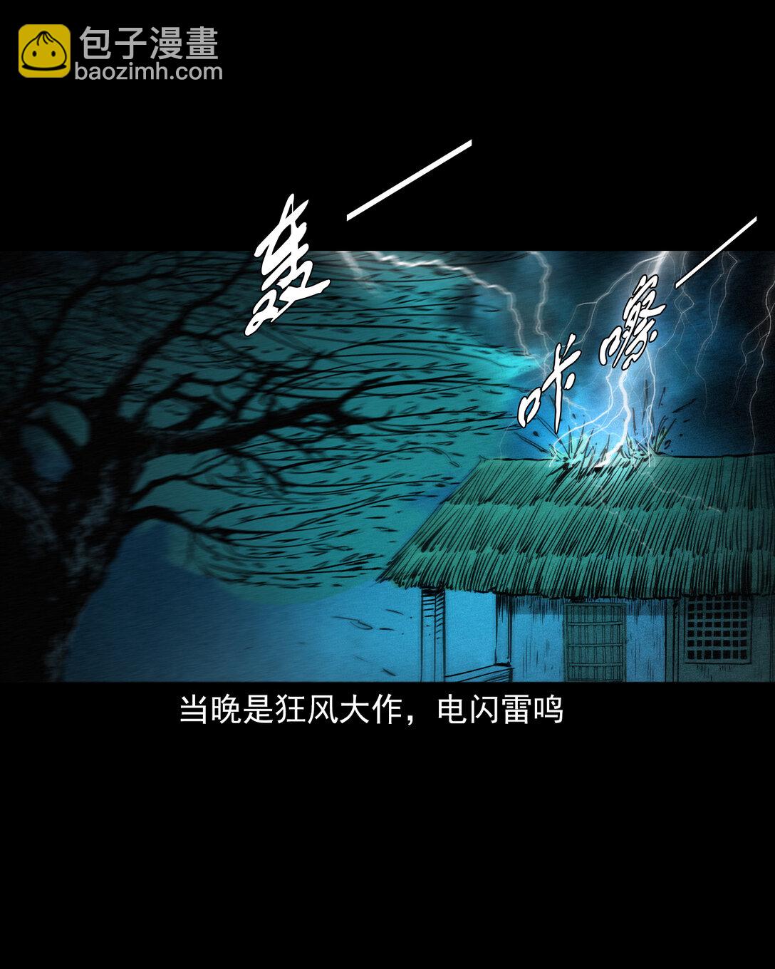 152 第152话渡劫之物-第152话