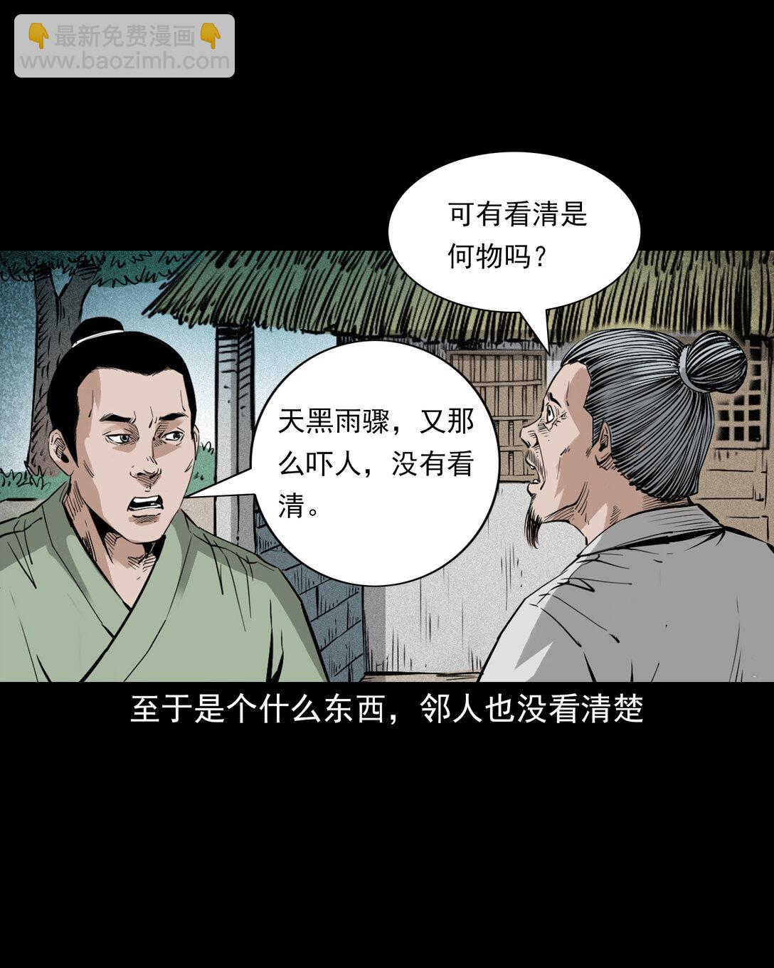 152 第152话渡劫之物-第152话
