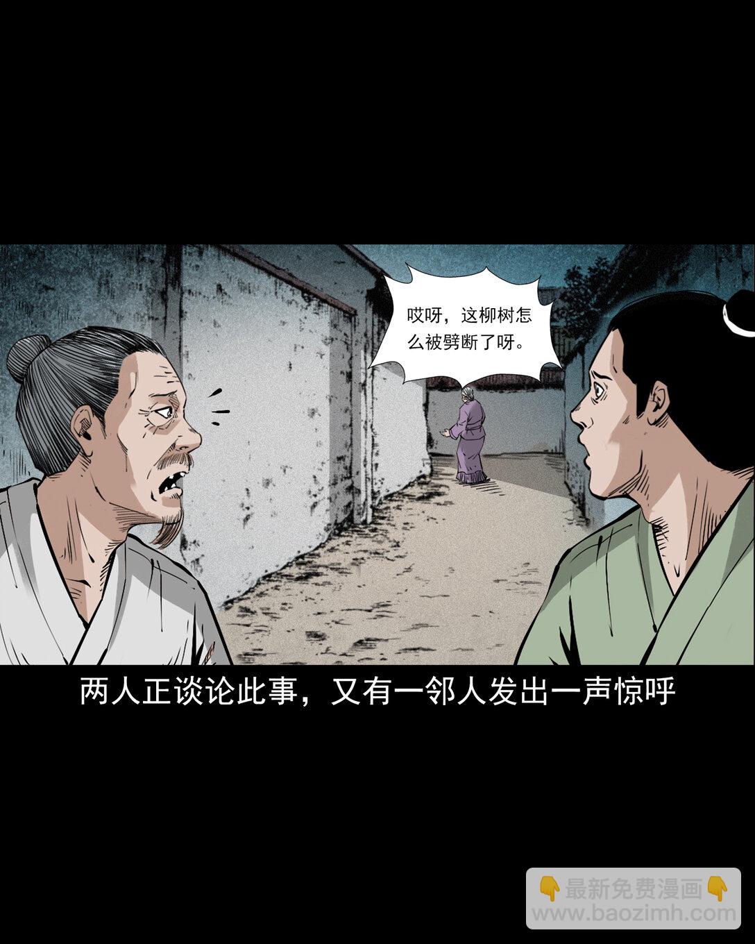 152 第152话渡劫之物-第152话