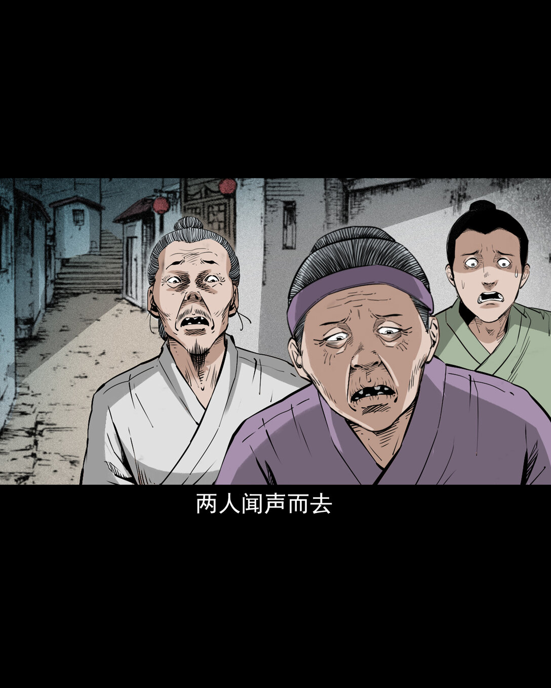152 第152话渡劫之物-第152话