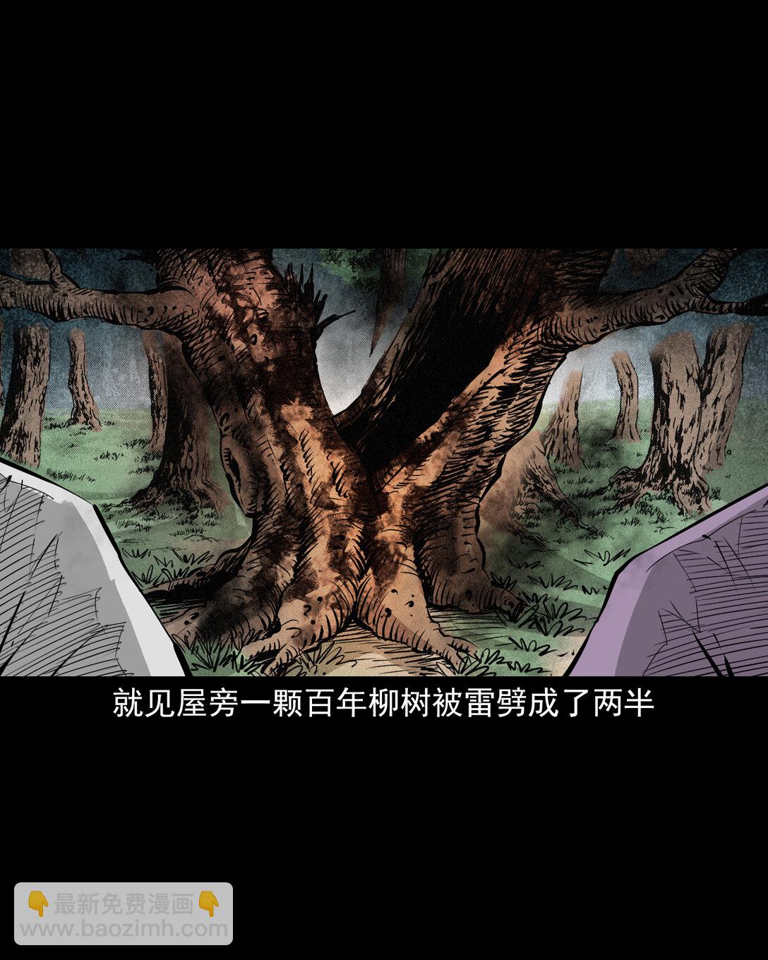 152 第152话渡劫之物-第152话