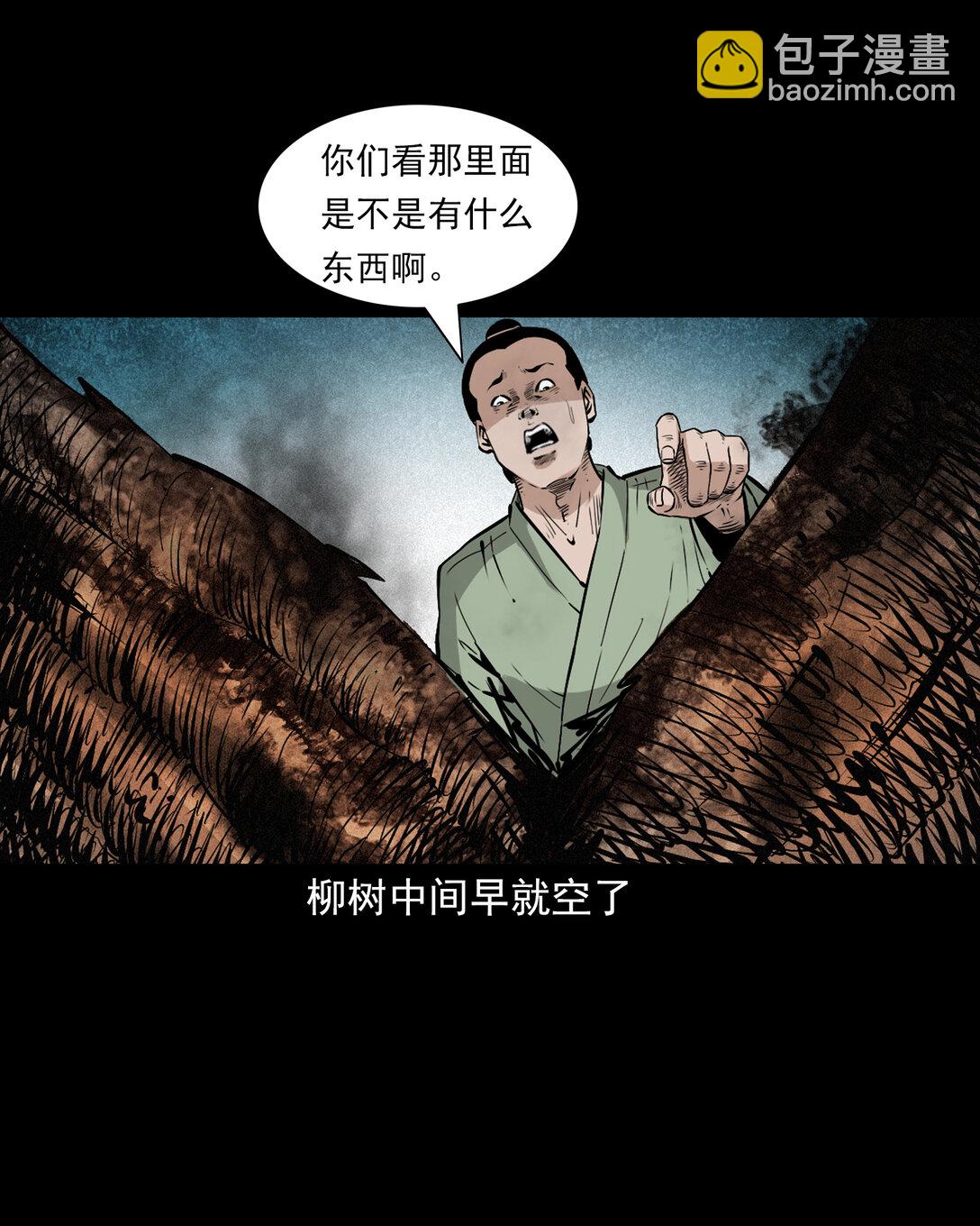 152 第152话渡劫之物-第152话