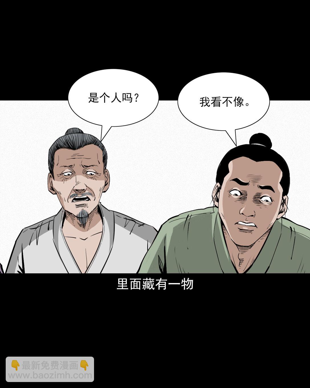 152 第152话渡劫之物-第152话
