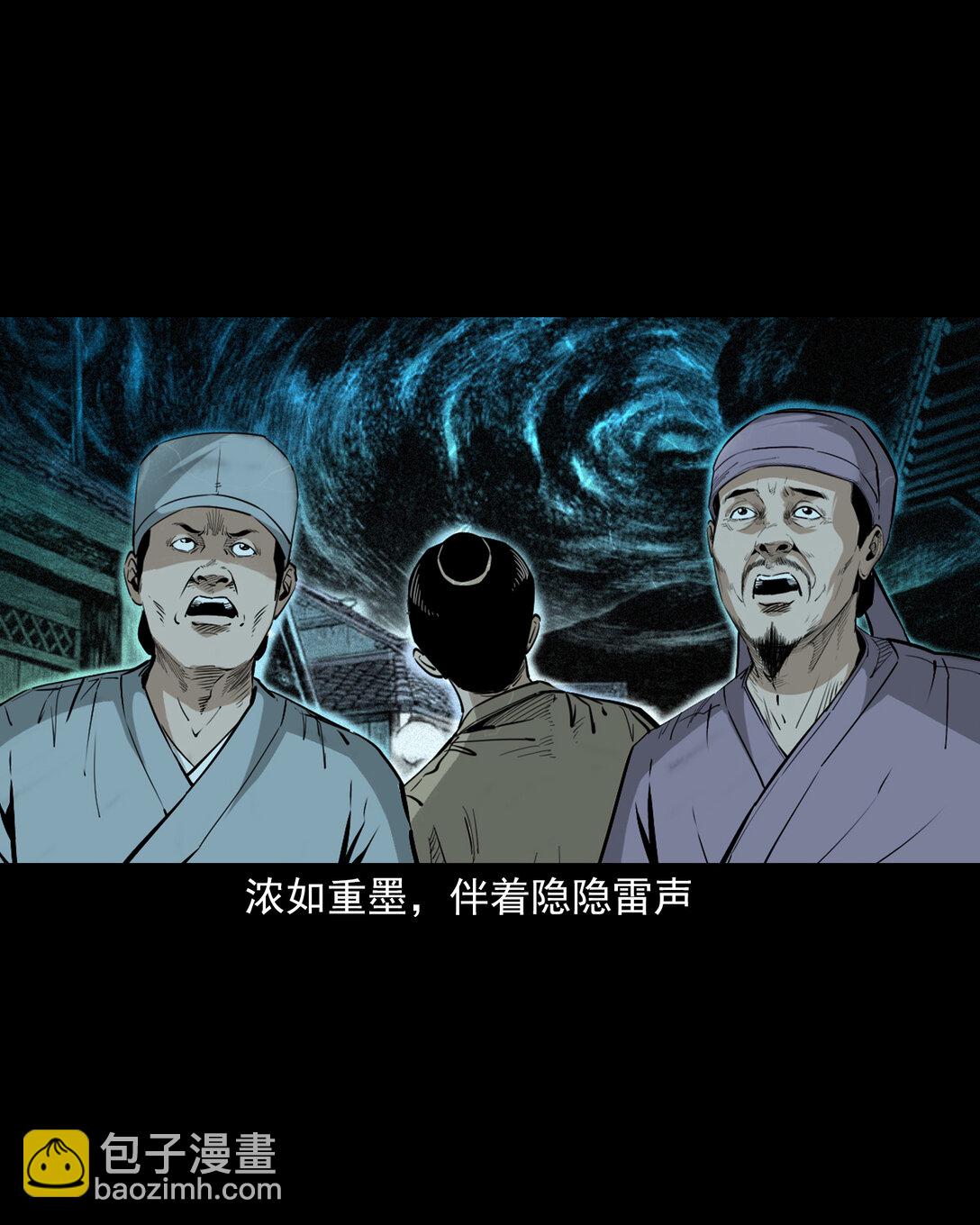 152 第152话渡劫之物-第152话