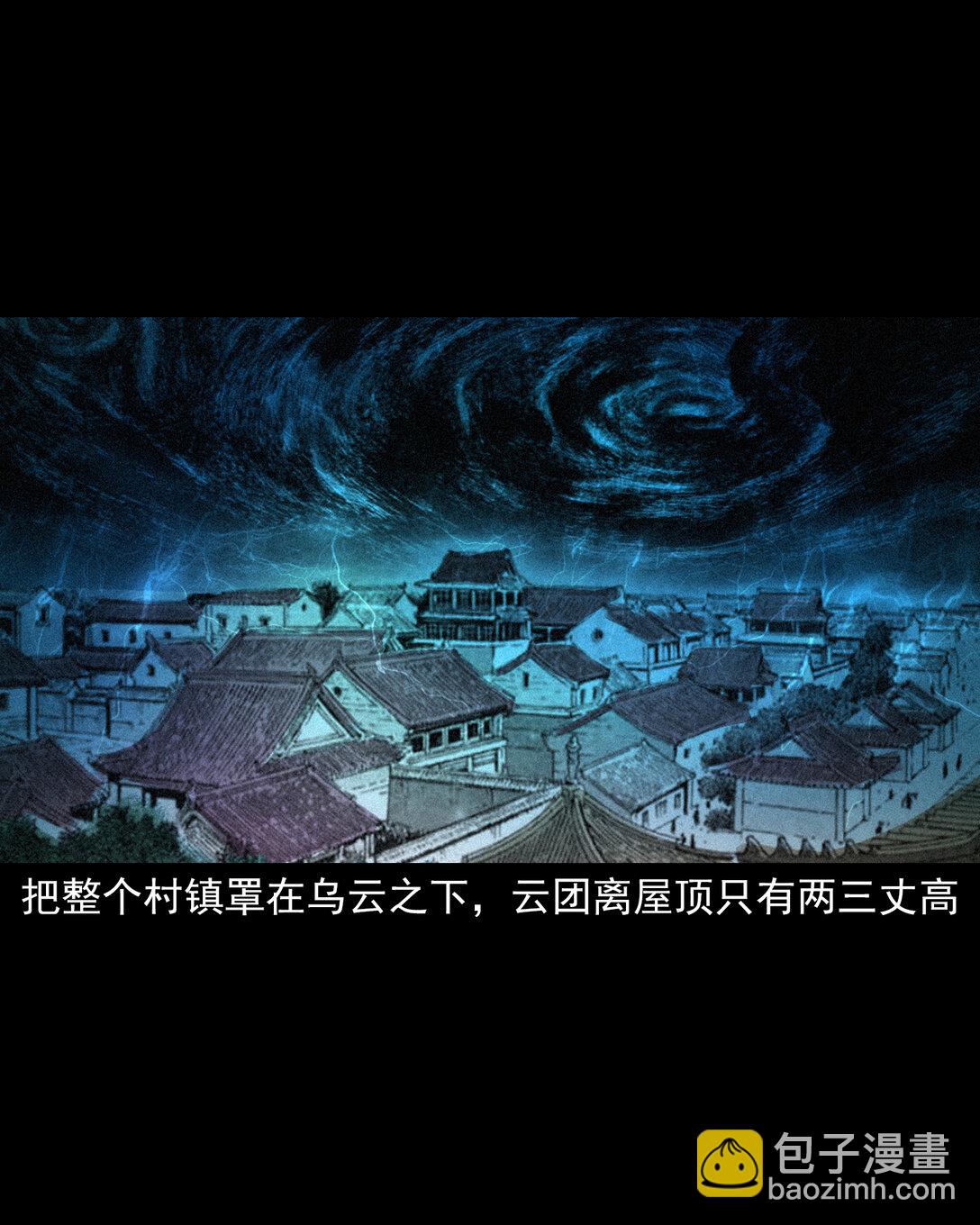 152 第152话渡劫之物-第152话
