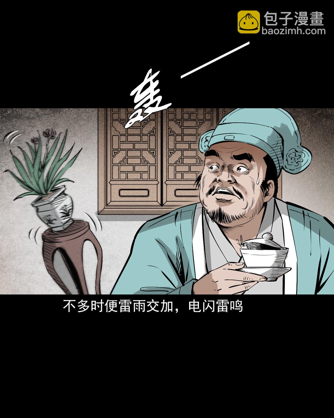 152 第152话渡劫之物-第152话