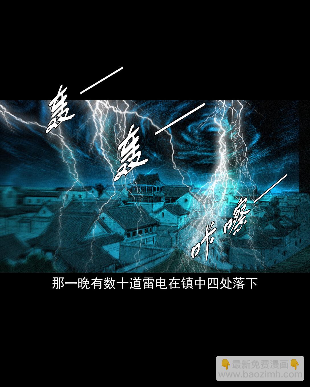 152 第152话渡劫之物-第152话