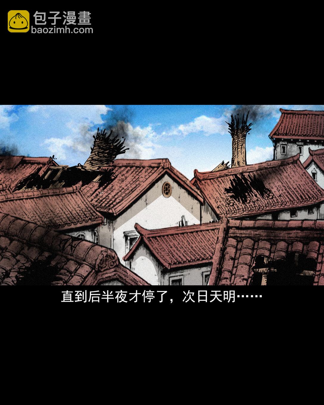152 第152话渡劫之物-第152话