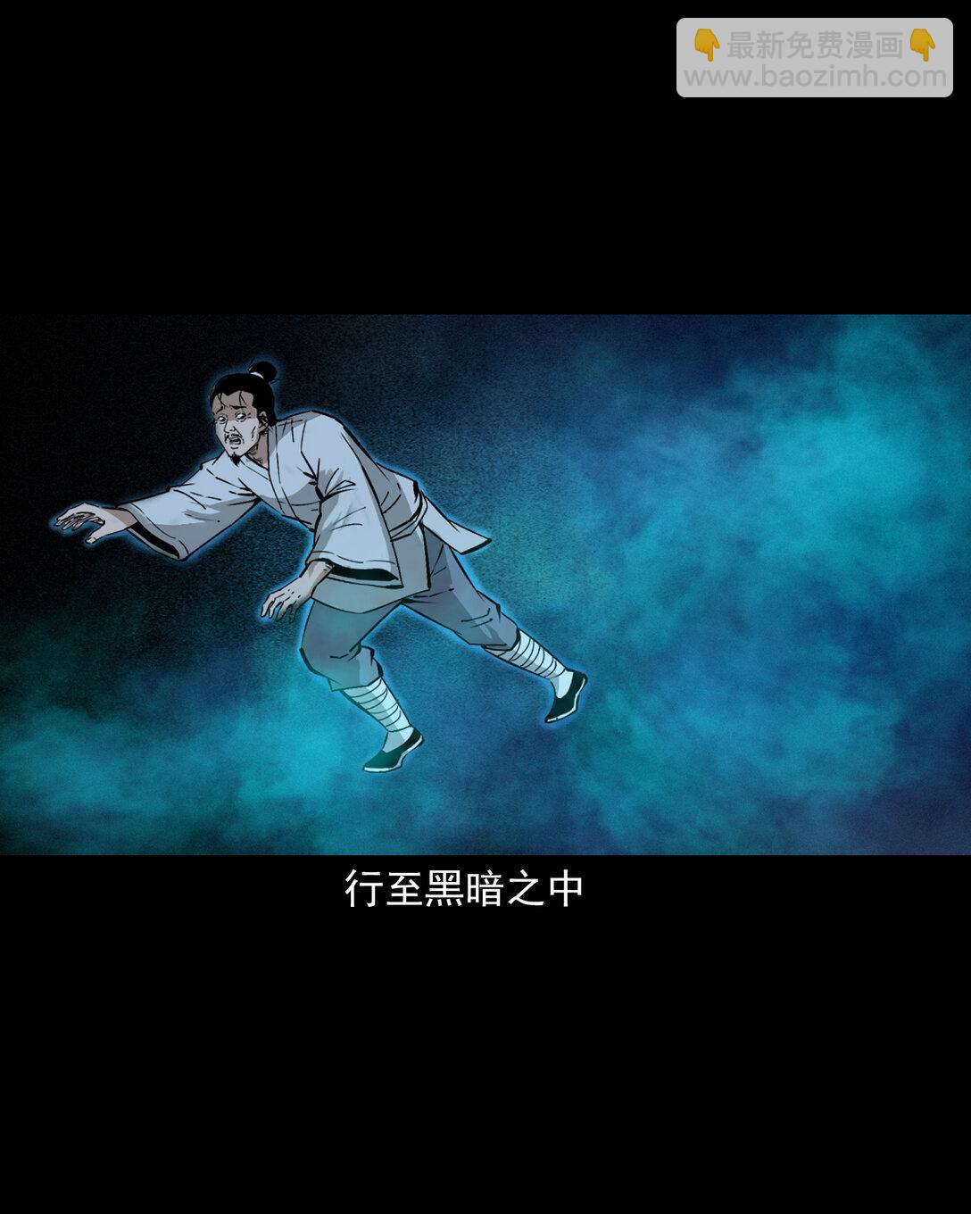 154 第154话隔世索命-第154话