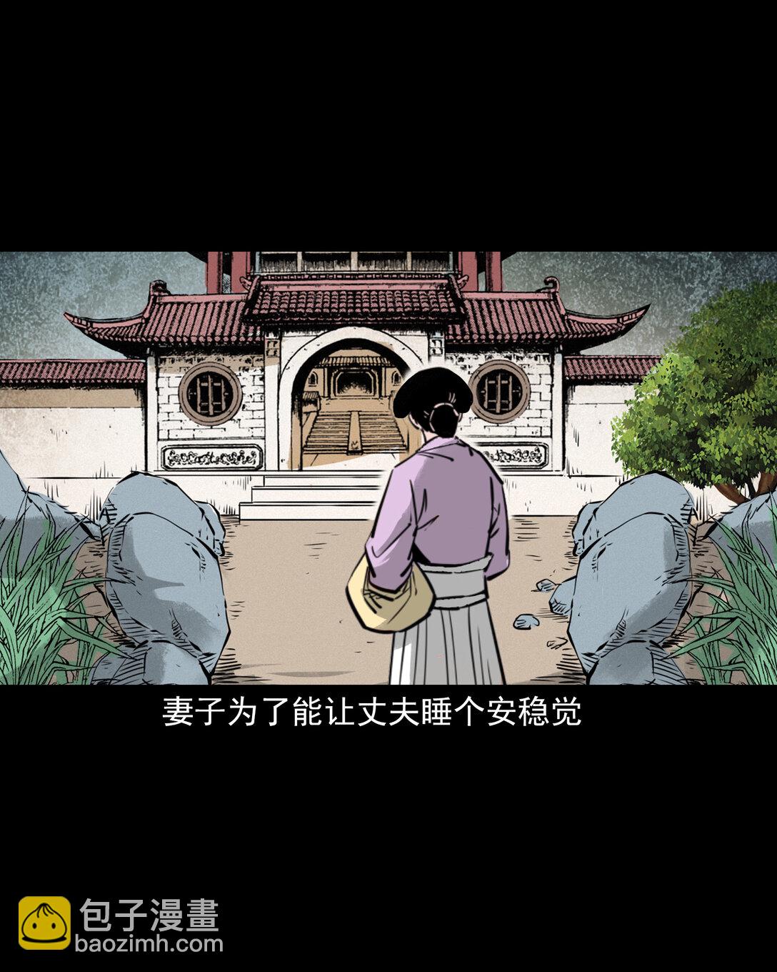 154 第154话隔世索命-第154话