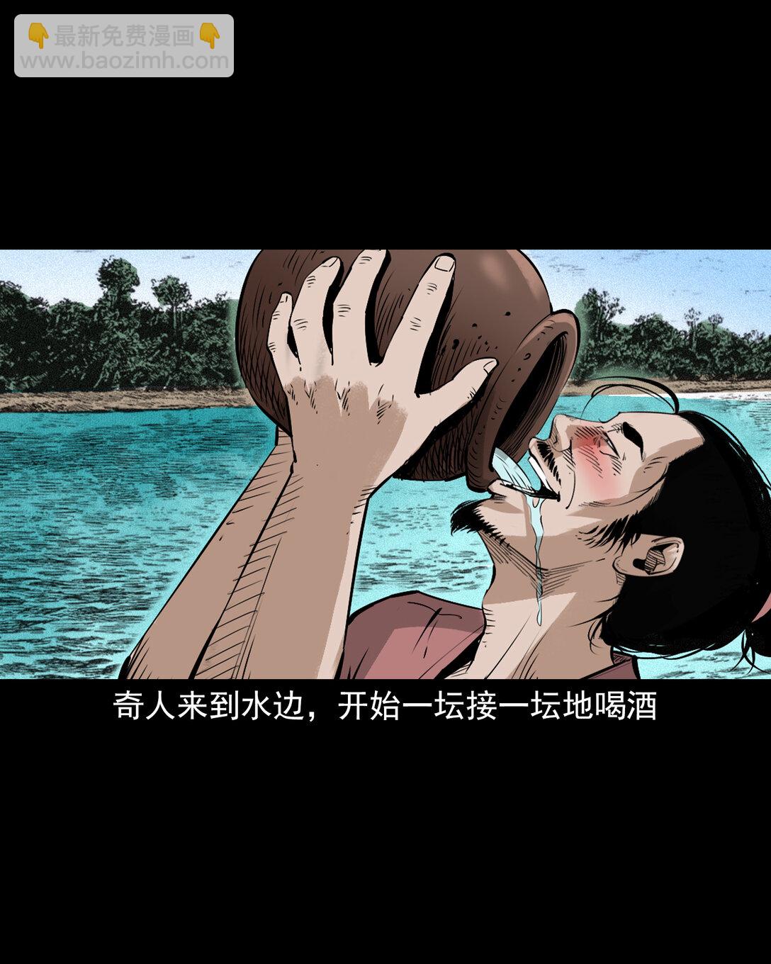 156 第156话龙宫一日游-第156话