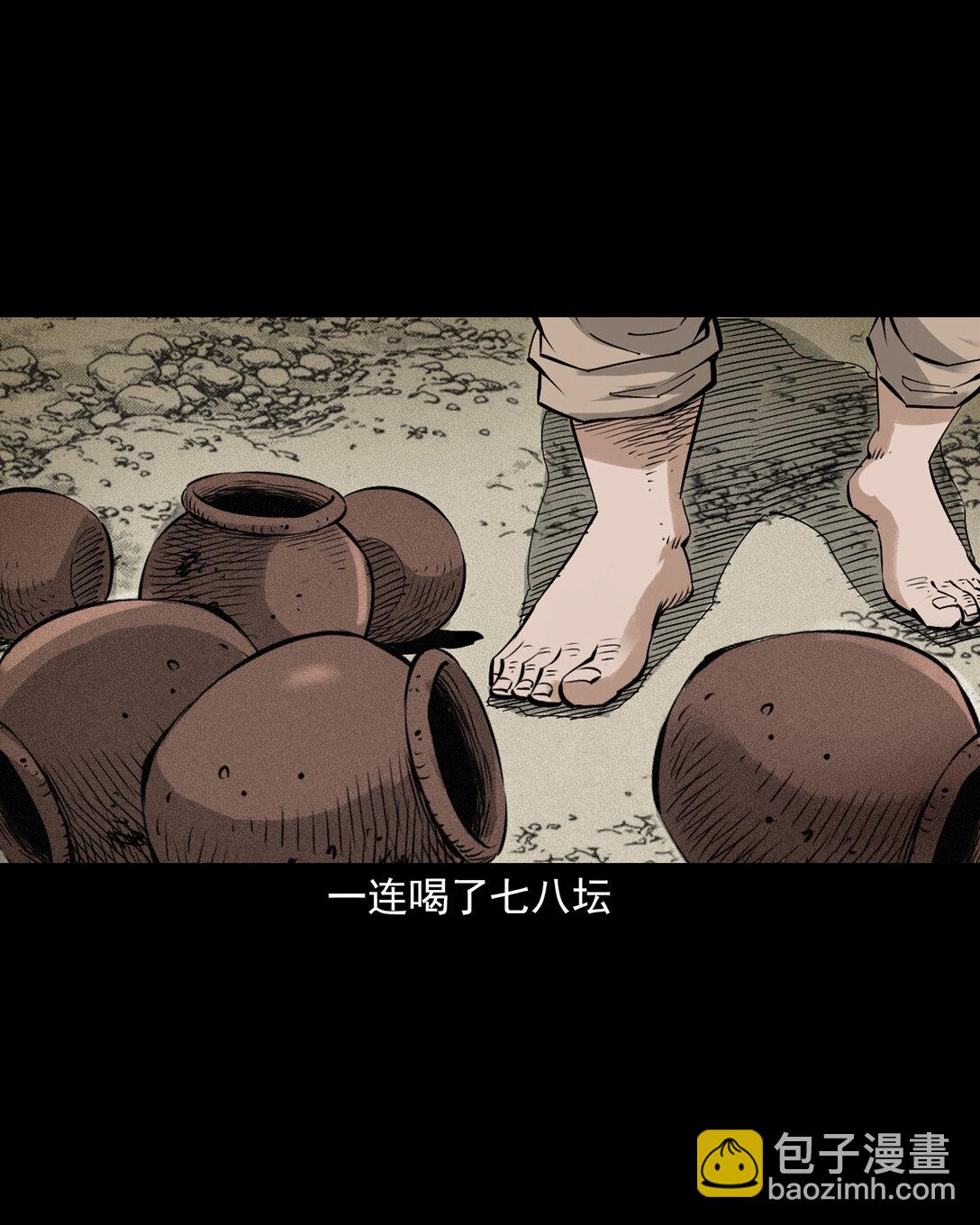 156 第156话龙宫一日游-第156话