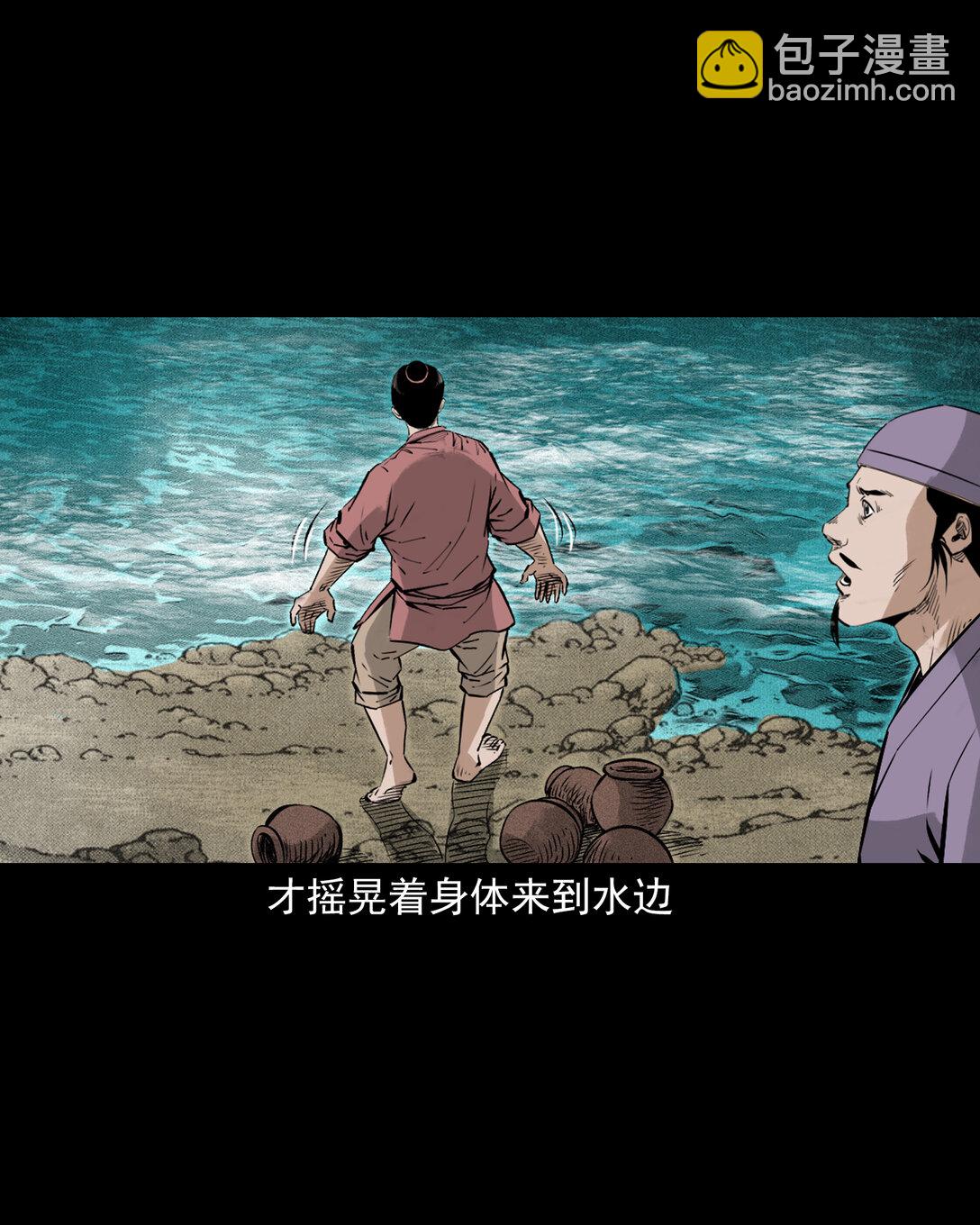 156 第156话龙宫一日游-第156话