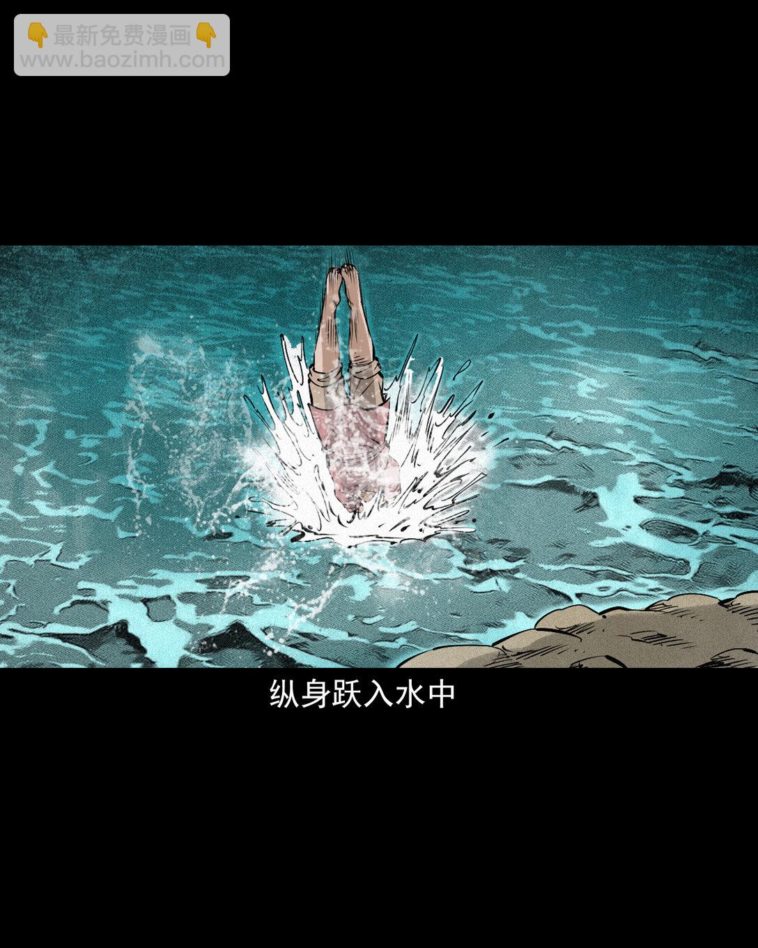 156 第156话龙宫一日游-第156话