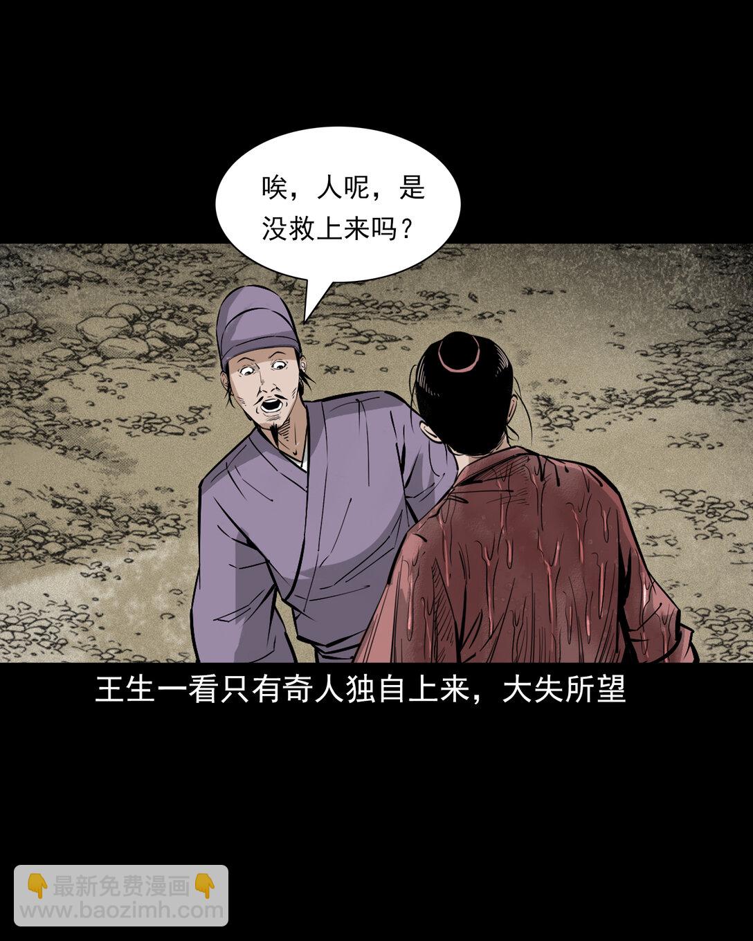 156 第156话龙宫一日游-第156话