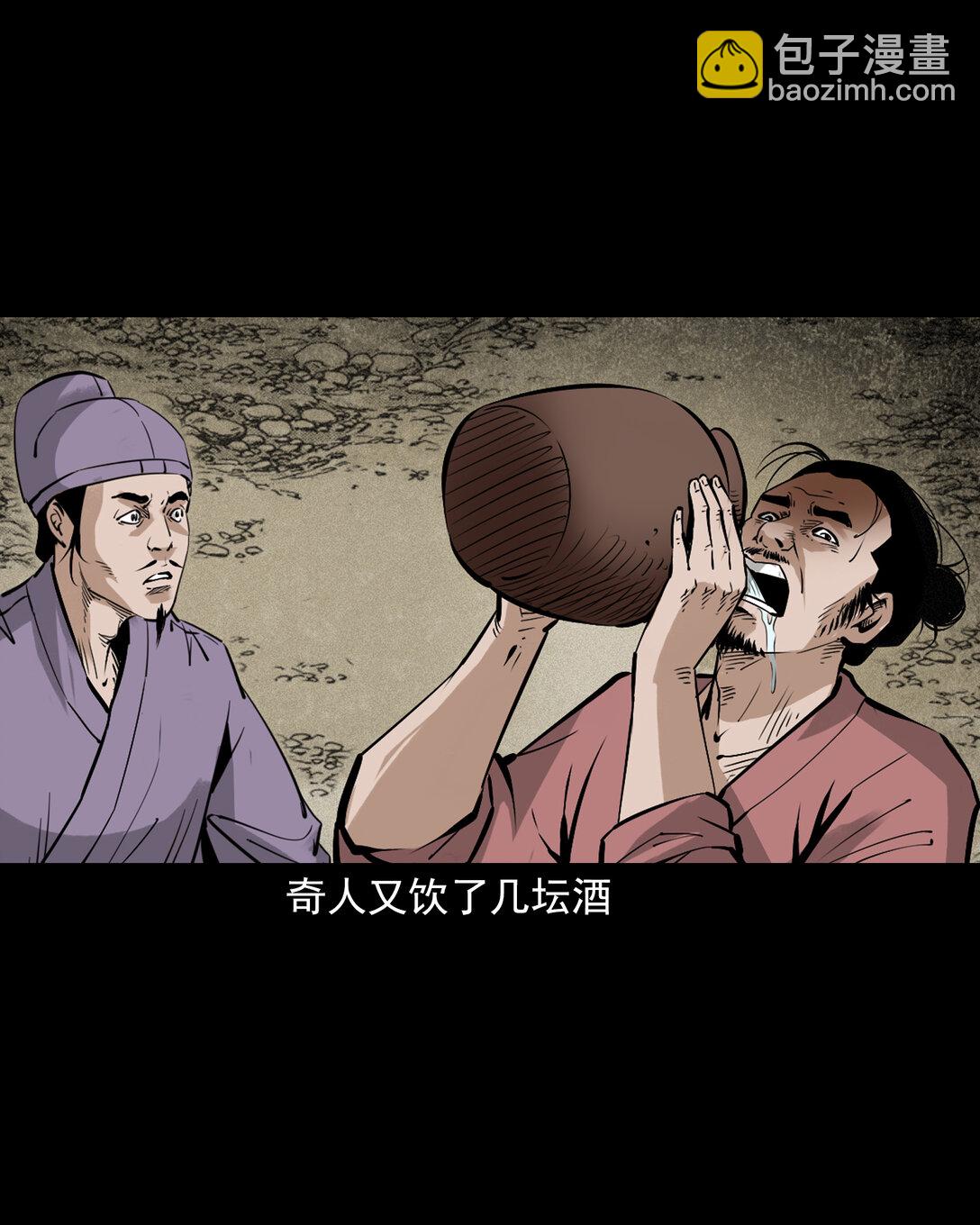 156 第156话龙宫一日游-第156话