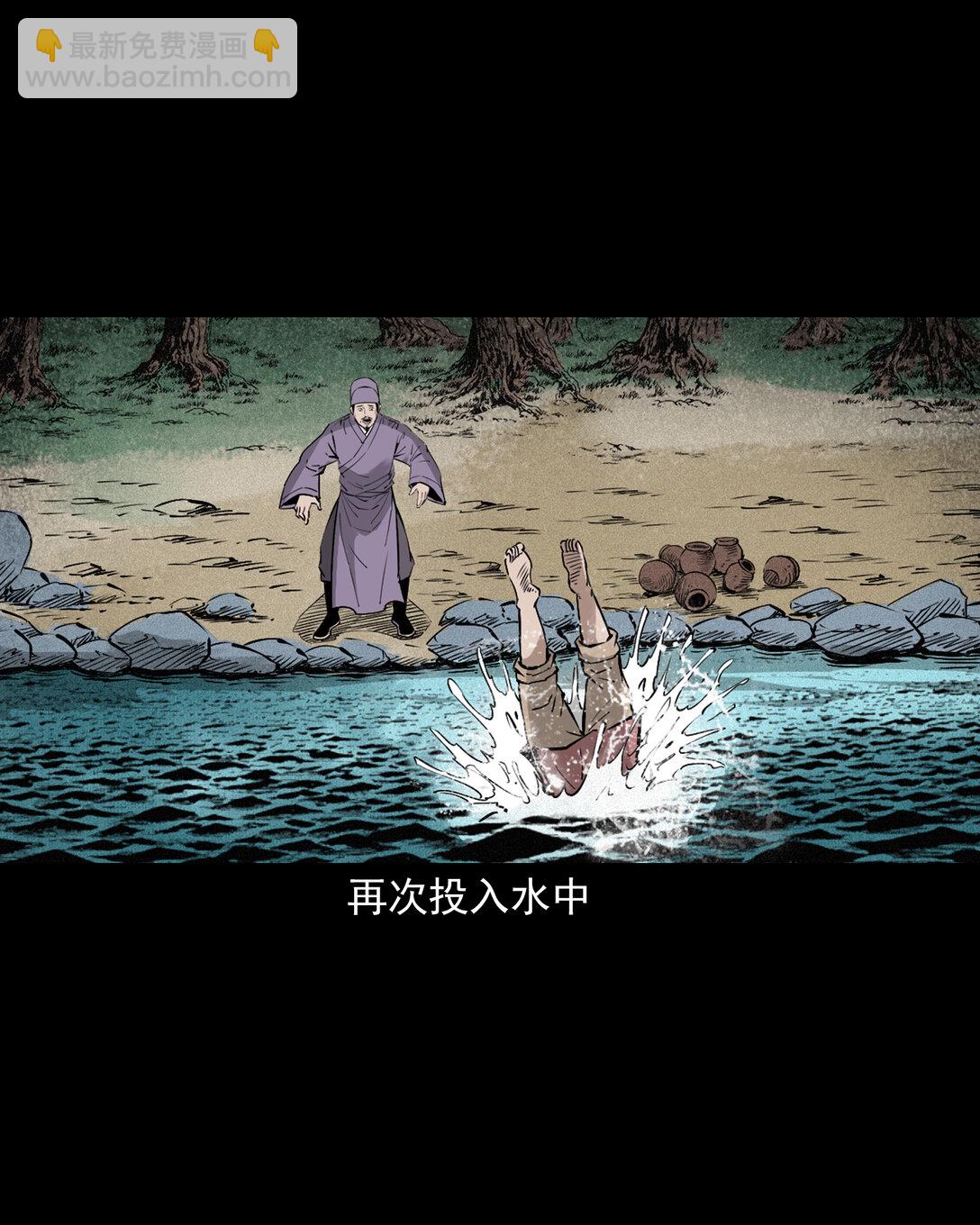 156 第156话龙宫一日游-第156话