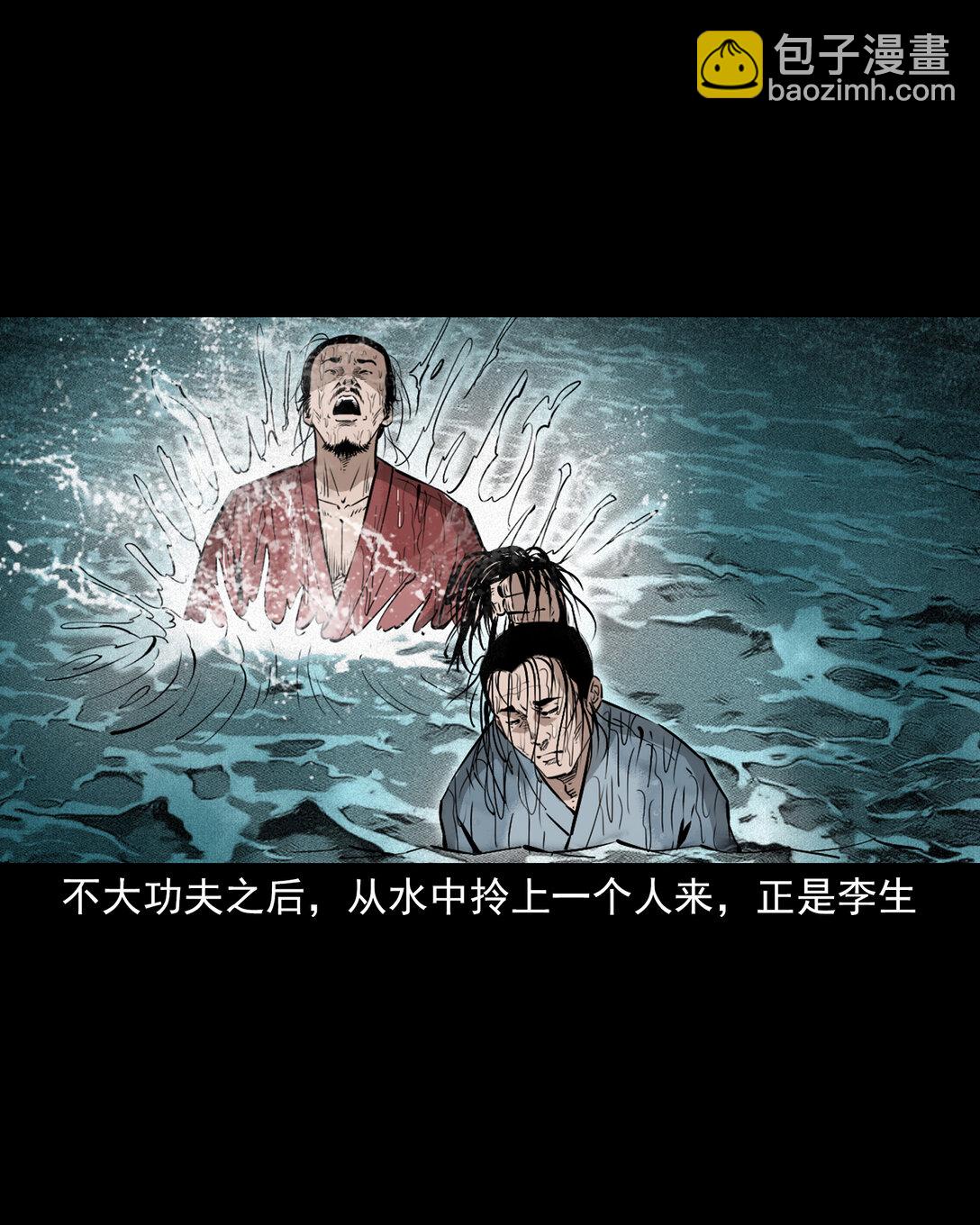 156 第156话龙宫一日游-第156话