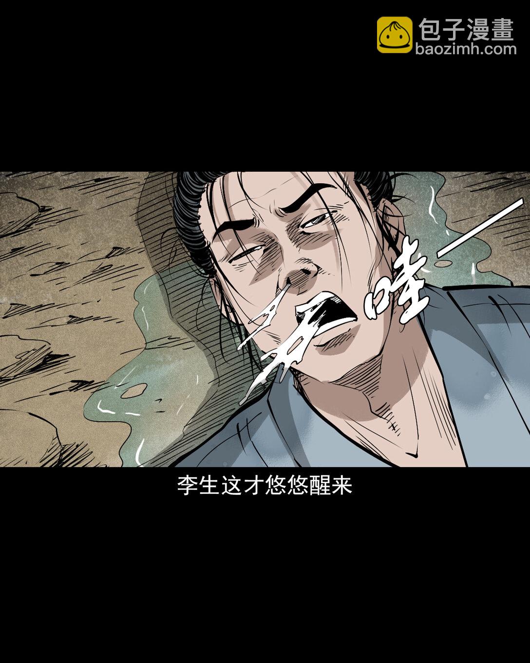 156 第156话龙宫一日游-第156话