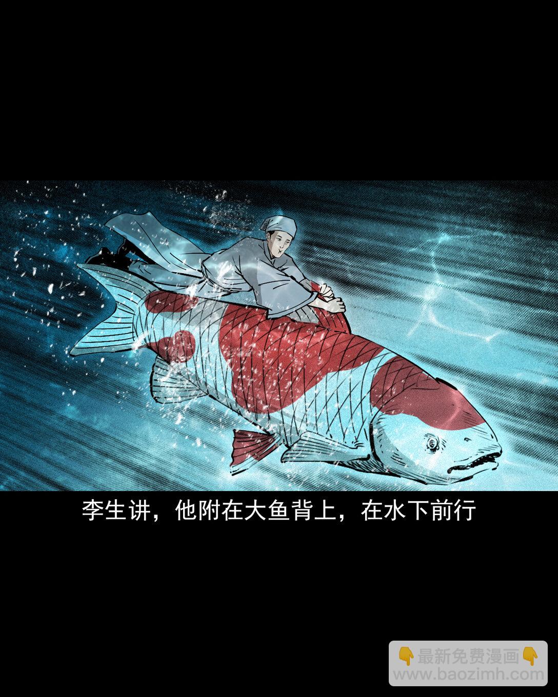 156 第156话龙宫一日游-第156话