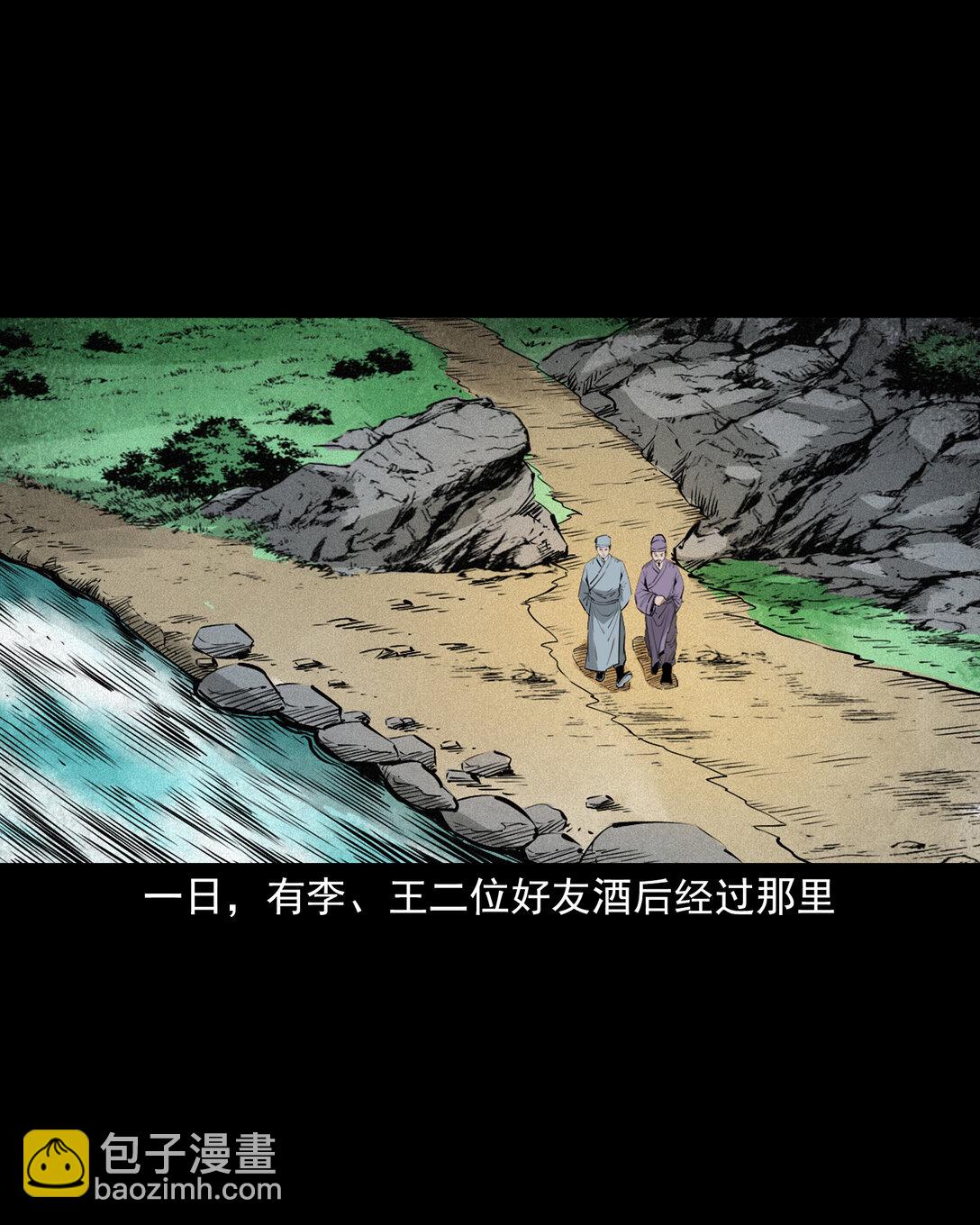 156 第156话龙宫一日游-第156话