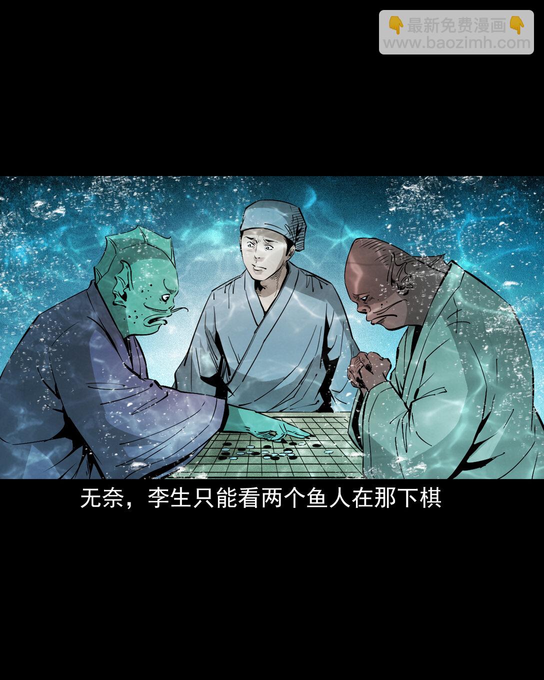 156 第156话龙宫一日游-第156话