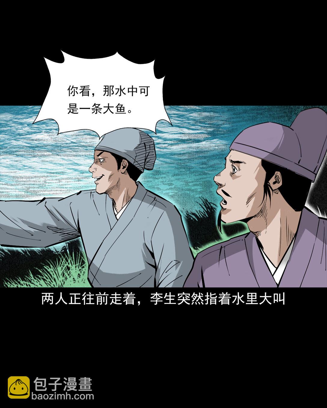 156 第156话龙宫一日游-第156话