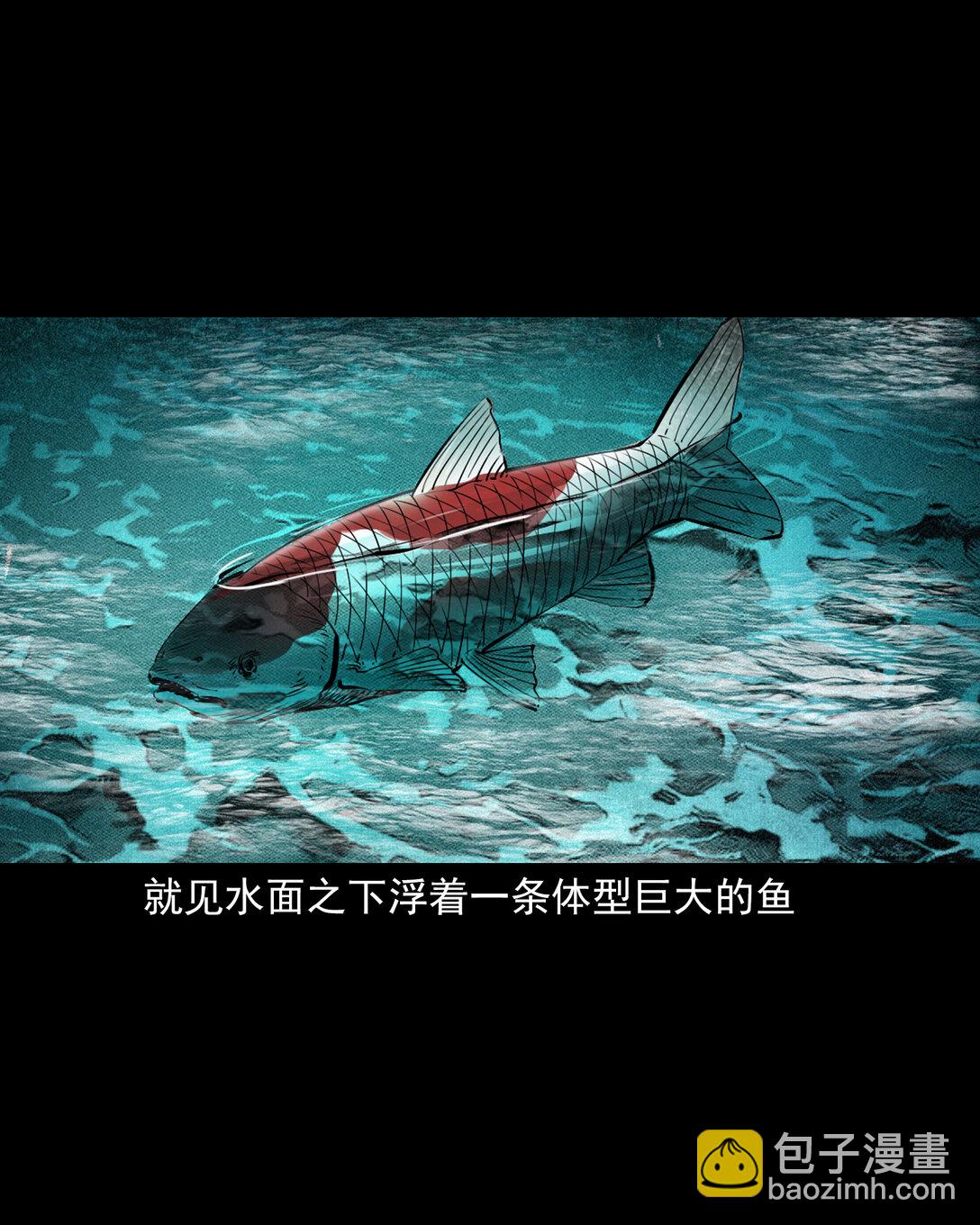 156 第156话龙宫一日游-第156话