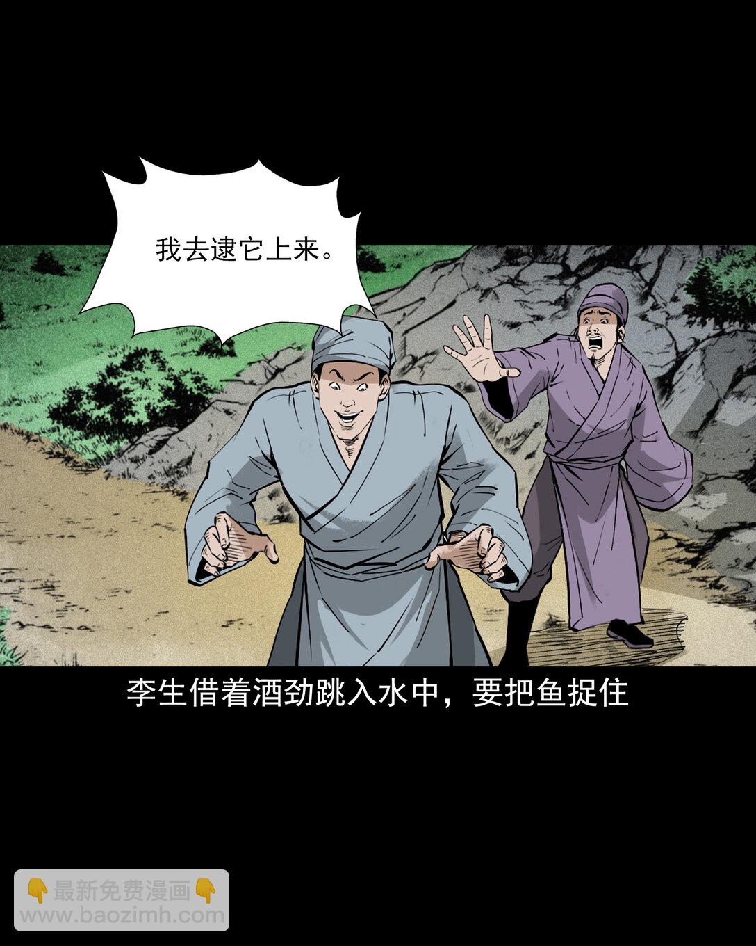 156 第156话龙宫一日游-第156话