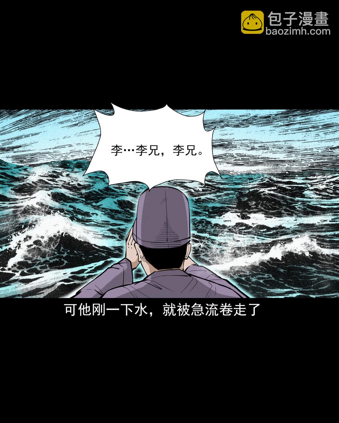 156 第156话龙宫一日游-第156话